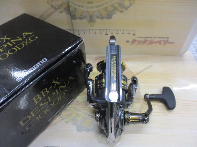 23BB-Xデスピナ C3000DXG