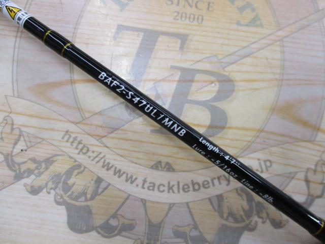 【ｾｯﾄ商品】ﾋﾞｰｴﾘｱﾌｧﾝﾛｯﾄﾞ&ﾛｯﾄﾞﾍﾞﾙﾄ