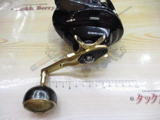 シーボーグ G300JL