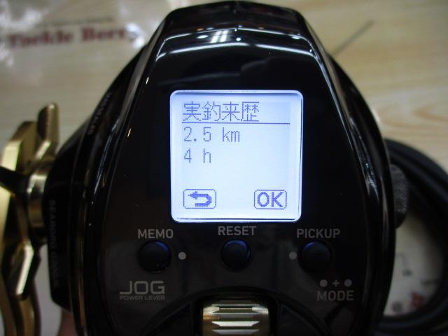 シーボーグ G300JL