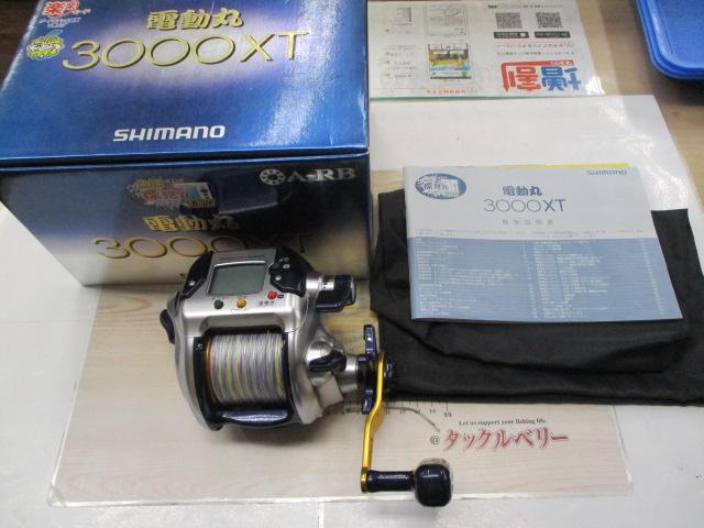 04電動丸 3000XT
