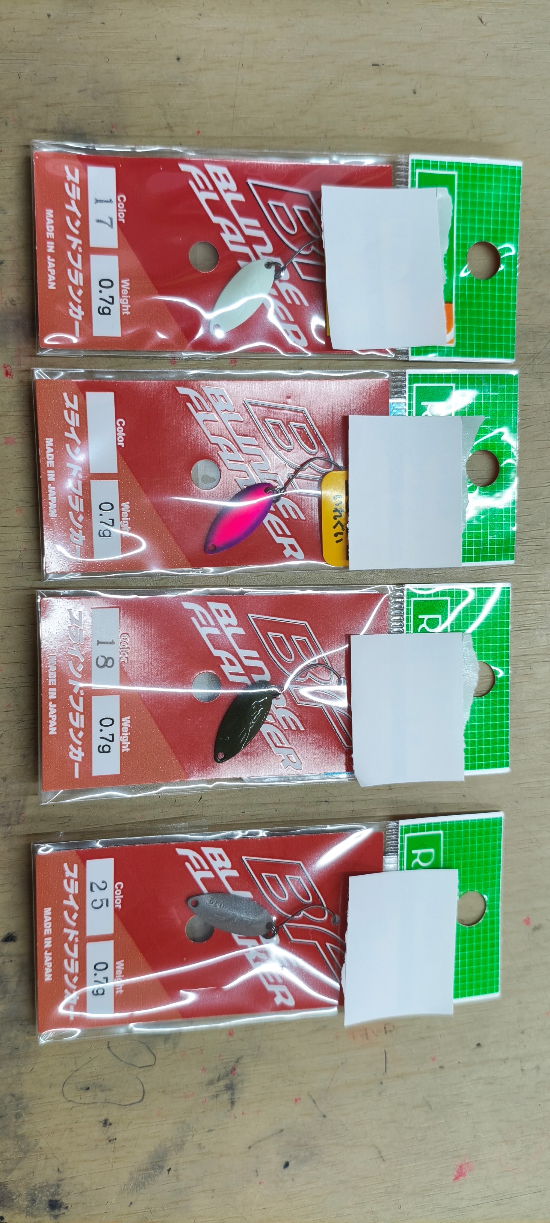 【セット商品】ブラインドフランカー0.7g4色セット