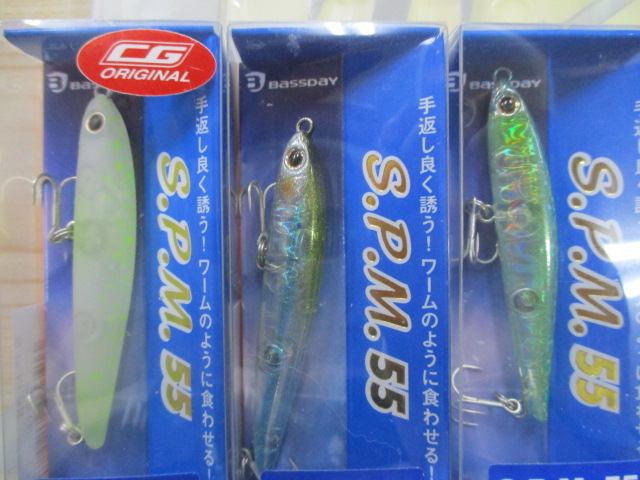 【ｾｯﾄ商品】SPM55　6個ｾｯﾄ