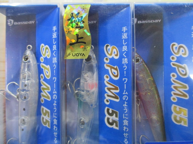 【ｾｯﾄ商品】SPM55　6個ｾｯﾄ