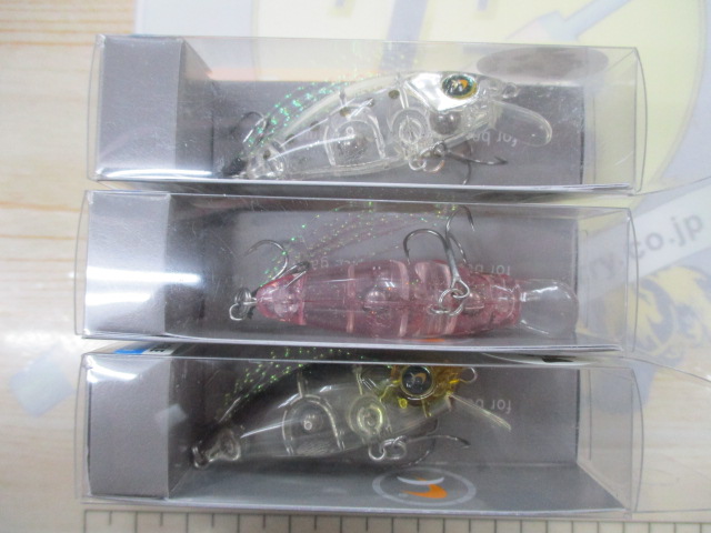 【セット商品】ファットビーグル(SS)3個セット