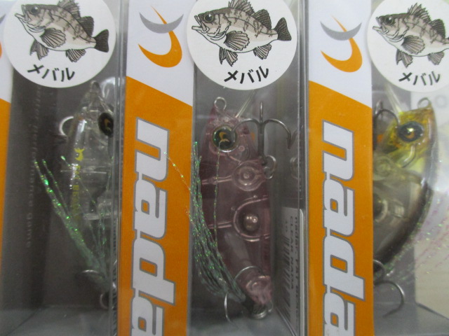 【セット商品】ファットビーグル(SS)3個セット