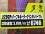 【ｾｯﾄ商品】ｴｷﾞﾘｰﾀﾞｰﾄﾏｯｸｽ3号2点ｾｯﾄ