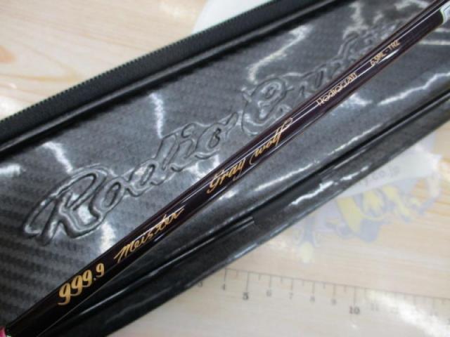 999.9フォーナインマイスター 63ML-TRZ グレイウルフ