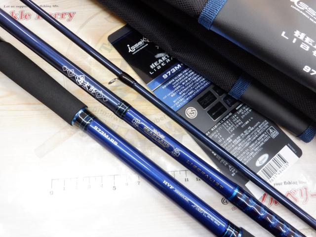 ハートランドリベラリスト 973M+RS