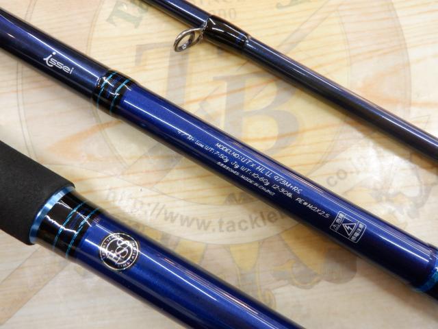 ハートランドリベラリスト 973M+RS