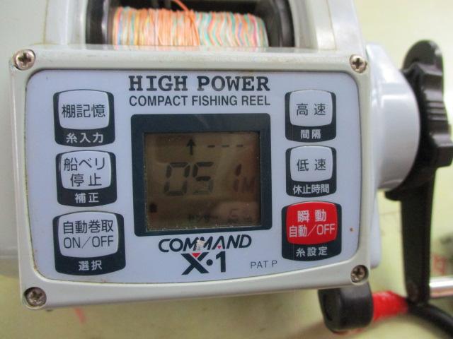 ｺﾏﾝﾄﾞ CX-1 ﾌﾞﾙｰ