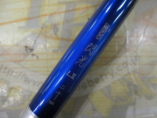 飛天弓 閃光L2 24