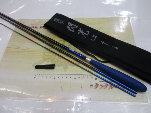 飛天弓 閃光L2 10.5尺