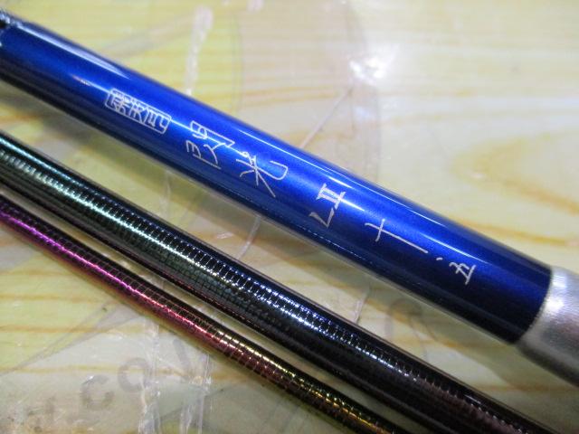 飛天弓 閃光L2 10.5尺