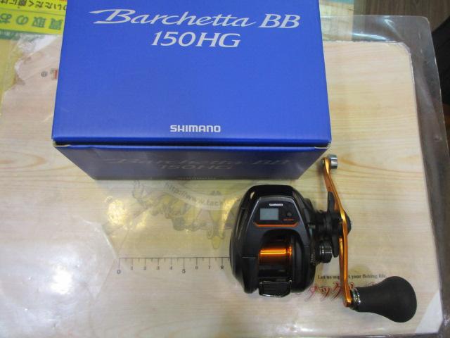 21ﾊﾞﾙｹｯﾀBB 150HG