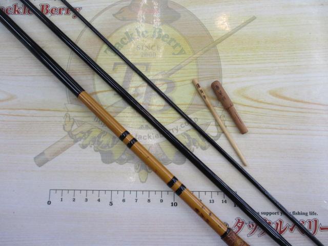 源竿師竹粋段巻8.1