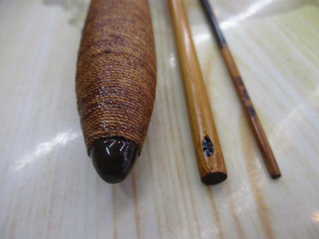 源竿師竹粋段巻8.1