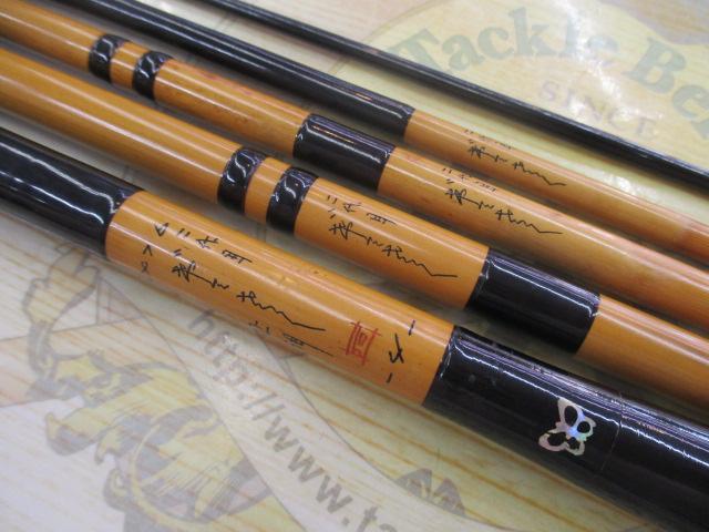 二代目げてさく14.1