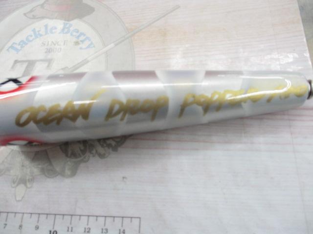 オーシャンドロップポッパー