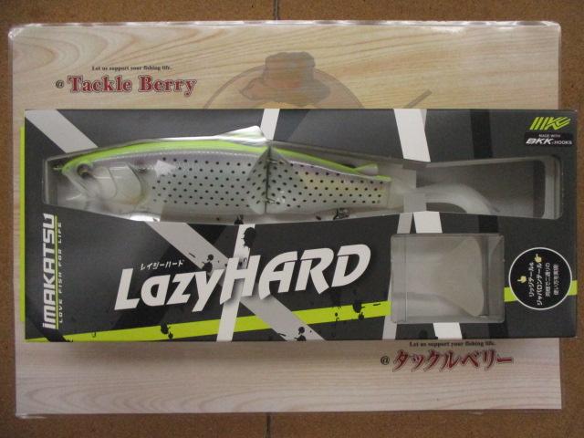 レイジーハードSWスタンダードカラー#945チャートバックコノシロ