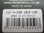 ﾚｲｼﾞｰﾊｰﾄﾞSWｽﾀﾝﾀﾞｰﾄﾞｶﾗｰ#945ﾁｬｰﾄﾊﾞｯｸｺﾉｼﾛ