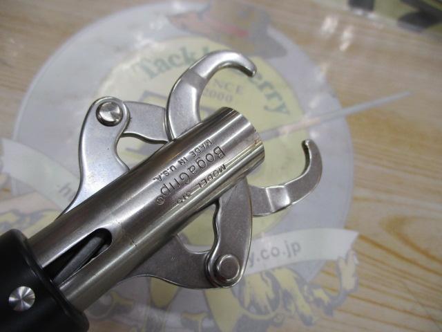 ﾎﾞｶﾞｸﾞﾘｯﾌﾟ 315(15lb)