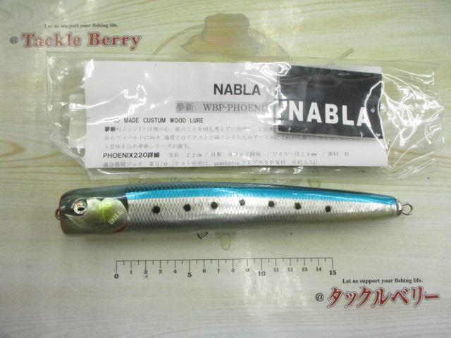 夢新WBP-PHOENIEX220