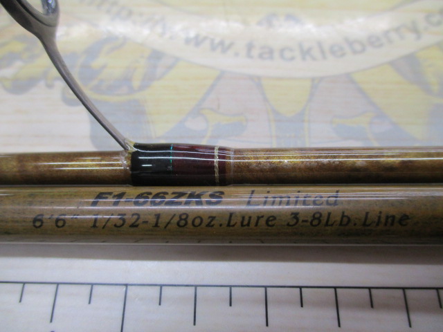 デストロイヤー F1-66ZKS(キリサメ)2pcs