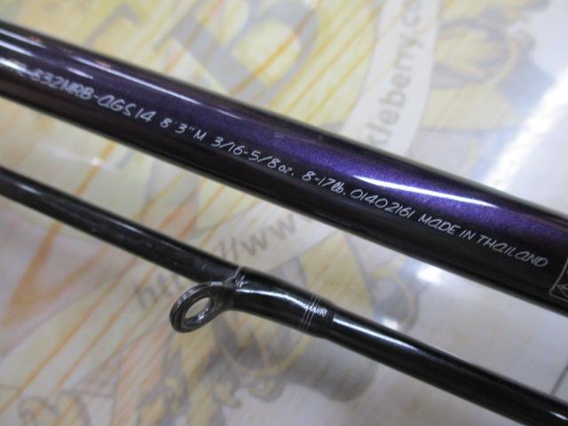 ハートランド HL832MRB-AGS14