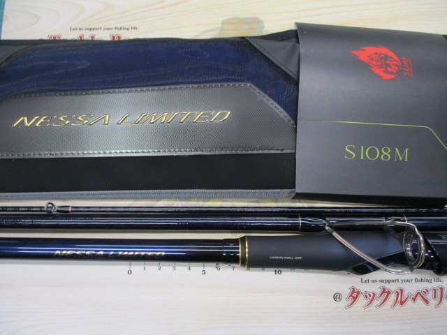 23ﾈｯｻﾘﾐﾃｯﾄﾞ S108M