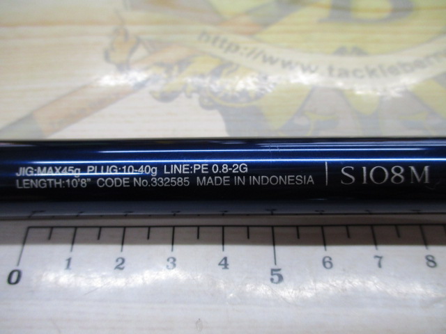 23ﾈｯｻﾘﾐﾃｯﾄﾞ S108M