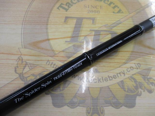 ｶﾚｲﾄﾞｾﾙﾍﾟﾝﾃｨ TKSS-611MH TG40X