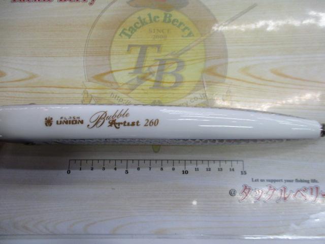 バブルアーティスト260