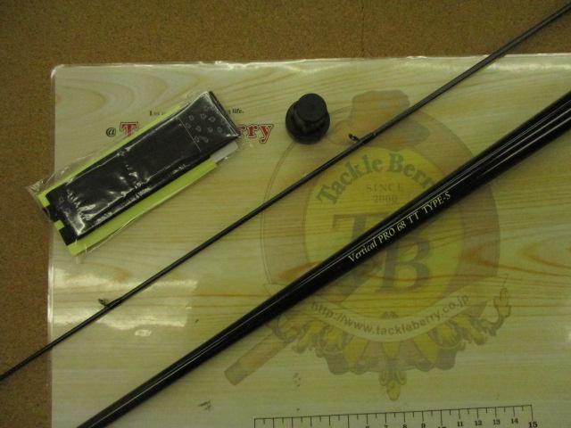 バーチカルプロ68TTタイプ-S