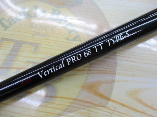 バーチカルプロ68TTタイプ-S