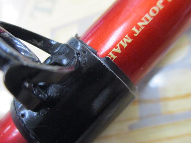 ﾒｰﾀｰ倶楽部巨鯉 烈火 MH525B