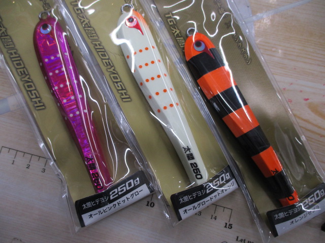 【セット商品】TG太閤ヒデヨシセット!