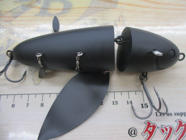 【セット商品】ハイドアップ ノタノタS 2個【新品】