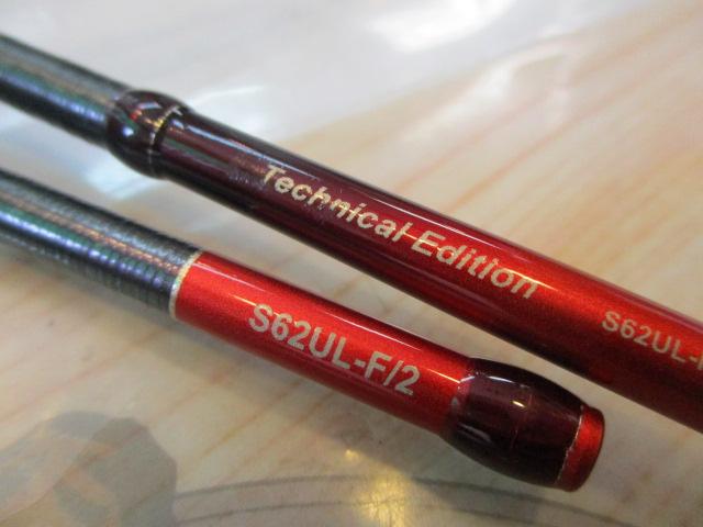 24ワールドシャウラ テクニカルエディション S62UL-F/2