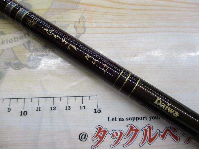 MCひりゅう超硬12