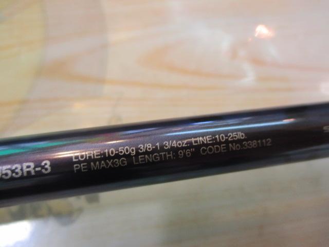 23ﾜｰﾙﾄﾞｼｬｳﾗ ﾘﾐﾃｯﾄﾞ 2953R-3