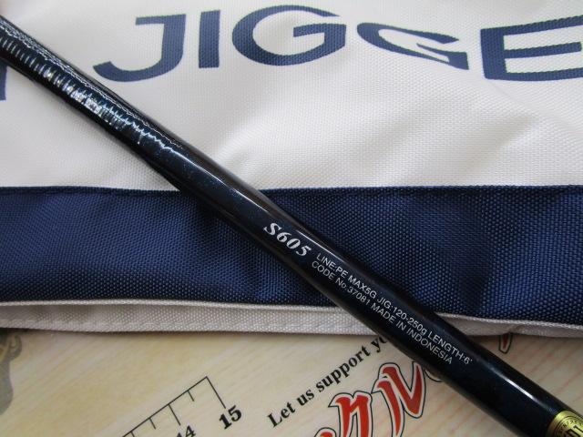 16オシアジガー S605