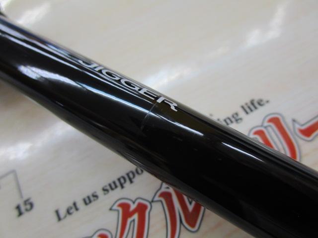 16オシアジガー S605