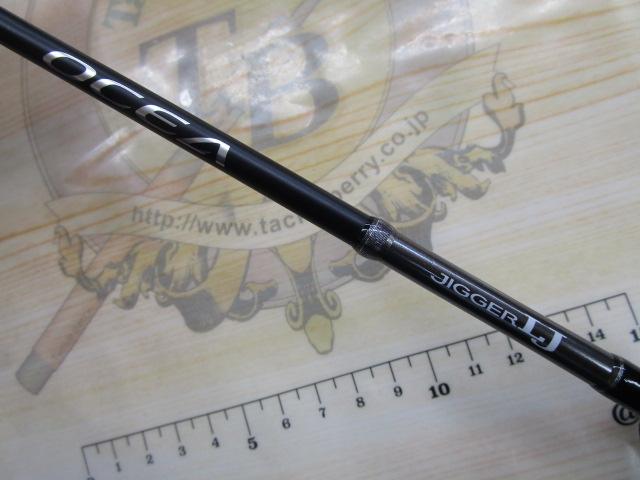 オシアジガーLJ S65-0/FS