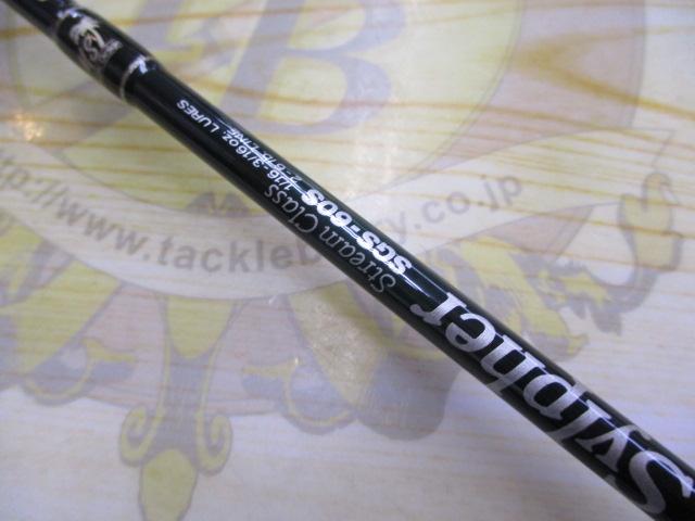 シルファー SGS-60S