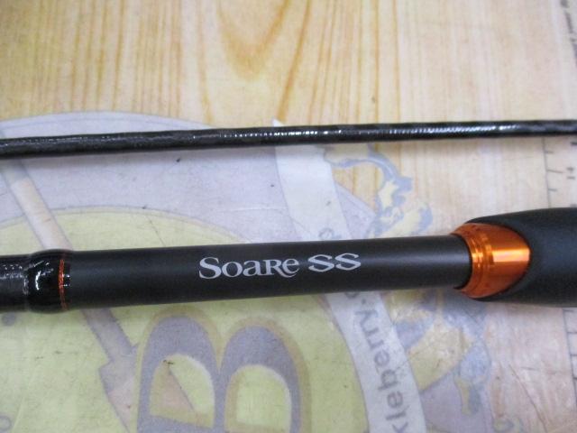 22ｿｱﾚSS S76ULS