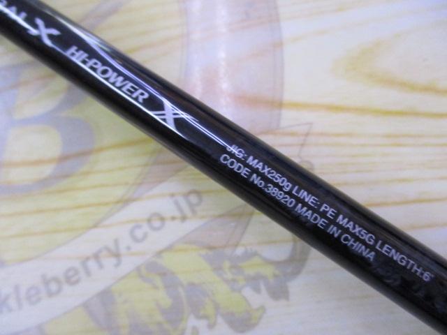 19ｸﾞﾗｯﾌﾟﾗｰﾀｲﾌﾟ JS60-5