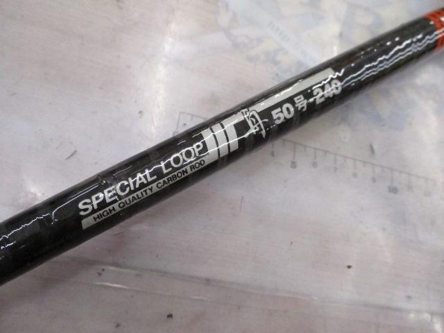 ｽﾍﾟｼｬﾙﾙｰﾌﾟ舟50-240