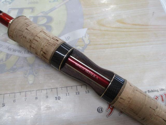 ワールドシャウラ 2702R-2 (レッドタイプ)