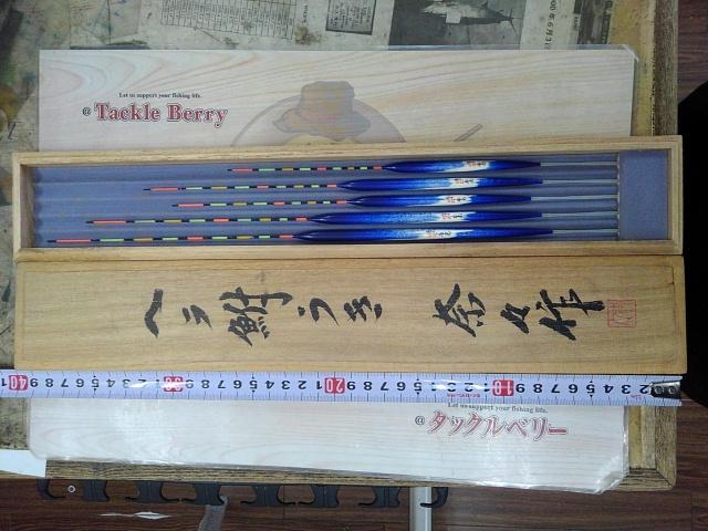 奈々作ﾍﾗｳｷｾｯﾄ